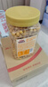 三只松鼠香辣黄金豆450g/罐装 青豆坚果炒货办公室干果休闲零食小吃 实拍图