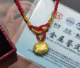怡愉黄金宝宝长命锁平安锁999足金生肖蛇小金锁儿童吊坠满月周岁礼物 A款 龙锁包+红绳【约1.2g】 实拍图