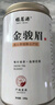 福茗源茶叶  金骏眉红茶 蜜香武夷红茶2025新茶春茶罐装180g茶叶自己喝 实拍图