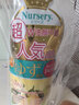 娜斯丽（Nursery）柚子卸妆乳180ml*2瓶 洁面深层清洁舒缓 脸部卸妆啫喱眼唇可用 实拍图