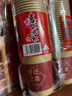 演绎 一次性纸杯子50个乔迁之喜迁新居搬家用品进宅加厚加硬酒席杯 实拍图