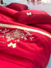 轻奢结婚四件套纯棉床单被套中式高级感红色婚庆陪嫁全棉床上用品 爱丽丝-红【顺丰速发+精美礼盒】 1.5米床单款（适合被芯200*230） 实拍图