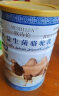 牧诗伦无蔗糖添加骆驼奶粉新疆正宗奶源中老年成人益生菌高钙1000g*2罐 晒单实拍图
