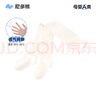 尼多熊打底裤女童夏季儿童连裤袜宝宝长筒袜夏季网眼宝宝袜子白色 实拍图