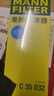 曼牌（MANNFILTER）空气滤清器空气滤芯C35154 C35032迈腾CC帕萨特途观高尔夫速腾Q3 实拍图
