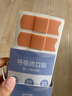 优诺康闭口贴口鼻呼吸矫正闭嘴贴张嘴睡觉儿童成人嘴巴封口贴打呼噜止鼾 I舒适型（共108贴） 实拍图