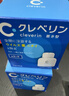 加护灵Cleverin消毒除菌除甲流二氧化氯次氯酸空气除甲醛净化剂 套盒150g（2瓶装） 实拍图