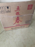 五粮液股份五粮春第二代45度浓香型白酒500ml*6瓶整箱22/23随机 实拍图