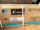 大金空调 大1.5匹 新能效 E-MAX5J 14-19㎡适用 变频 冷暖 家用 空调挂机以旧换新强劲冷暖FTXJ336WC-W 实拍图