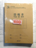 得力（deli）36K14张11行8列88格笔记本本子田格本小学生作业本牛皮纸日常作业10本装D3616 实拍图