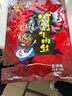 张飞香辣灯影牛肉丝100g*2+五香灯影牛肉丝100g*1 实拍图