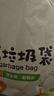 倍思（Baseus）车载垃圾袋车用垃圾桶汽车干湿两用收纳 大空间垃圾袋黑单位:1套 实拍图