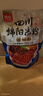 阿宽四川绵阳米粉方便面速食粉丝细米线175g*4袋装 非油炸零食免煮 实拍图