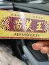济明堂【买2贈2，6贈6】 苗肤王软膏 草本 抑菌 乳膏苗肤王草本抑菌乳膏 苗肤王抑菌乳膏 实拍图