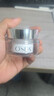 海润（OSEA）奶露珍珠霜35g 补水保湿紧致山羊奶面霜旗舰正品老国货护肤品 实拍图