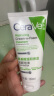 适乐肤（CeraVe）修护保湿泡沫氨基酸洁面乳100ml(干性敏感肌洗面奶男女护肤品) 实拍图