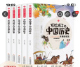 写给孩子的中国历史（全5册 彩图注音版）小学生课外阅读书籍【6-9岁】儿童趣味故事书【有趣的历史读物】文化知识 实拍图