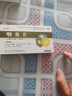 韩都 咽炎片 0.25g*24片 养阴润肺清热解清利咽喉镇咳止痒 实拍图