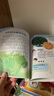 孩子最爱问的为什么 全套8册 彩图注音版 6-12岁儿童科普书籍 小学生版动物奥秘生活百科 天文气象植物历史风俗人类文化人体奥秘宇宙童书 新华正版 全8册 新华书店 实拍图