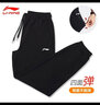 李宁（LI-NING）运动裤男春秋款卫裤男收口健身束脚跑步大码宽松训练裤子 黑（收口-加绒） 3XL 实拍图