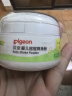 贝亲（Pigeon）婴儿爽身粉 玉米粉爽身粉  无滑石粉 无香精 50g HA15 实拍图