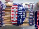 MIXX梳打饼干 350g 奶盐香葱山药黑松露藤椒牛肉馅味苏打饼干日期新鲜 奶盐味 350g＊1袋（14小包） 实拍图