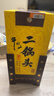 牛栏山 珍品(30)二锅头 青龙 清香型白酒 53度 500ml 单瓶装 实拍图