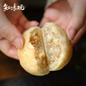 知味观月饼 木糖醇百果馅 苏式 杭州特产中华老字号 中秋传统散装360g 实拍图