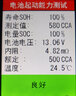 多一（Duoyi）汽车电瓶蓄电池检测仪 电池寿命电瓶百分比测量内阻启动测试仪 DY222(升级彩屏测12V/24V) 实拍图