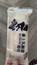 豪士乳酸菌面包420g 零食早餐口袋酸奶夹心面包西式糕点早餐休闲零食 实拍图