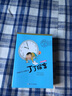 任溶溶幽默儿童文学创作 彩色插图纪念本 没头脑和不高兴 (套装共4册） 一二三年级课外阅读书籍 实拍图