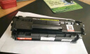 得印q2612a 12a硒鼓易加粉 适用惠普1020硒鼓hp m1005 1020plus 1010 1018佳能lbp2900 crg303打印机墨盒粉盒 实拍图