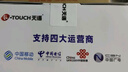 天语T2老年人手机4G全网通超长待机直板按键大字大声音大屏学生专用备用功能机只打接电话老人机 红色 实拍图