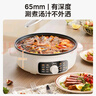 美的（Midea）家用电饼铛烙饼锅 三明治机早餐煎烤机电火锅 电炒锅烤肉锅 65mm加深 多功能锅 抗菌电煎锅JKE3062 实拍图