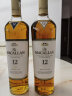 麦卡伦（MACALLAN）12年雪莉桶 单一麦芽威士忌 700ml 进口洋酒 礼盒装 实拍图