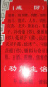 中亚 至宝三鞭酒 500ml*6瓶/箱 用于体质虚弱 神经衰弱 腰背酸痛 补血生精 健脑补肾 实拍图