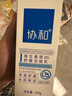 协和维生素原B5舒缓洁面乳100g清洁保湿控油温和无刺激敏感肌可用 实拍图