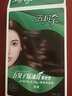 五贝子染发剂植物染头膏男女盖白头发五倍子焗油膏霜 栗棕色4/4120ml1盒染发膏 实拍图