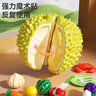 欣格儿童过家家切蔬菜水果玩具切切乐可剥仿真苹果收纳桶32件生日礼物 实拍图