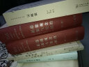 秋菊的困惑:一部电影与中国法学三十年（文化中国与世界新论丛书） 晒单实拍图