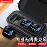 纽曼MC90无线领夹麦克风直播K歌户外采访小蜜蜂专业收音麦降噪随声无线话筒一拖二自带充电仓 实拍图