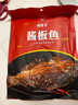 杨矮子酱板鱼湖南特产手撕鲫鱼 正宗香辣 特辣酱辣鱼整条118g 香辣 实拍图