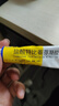 步长倍佳盐酸特比萘芬凝胶 15g 乳膏软膏抗真菌药 手癣足癣股癣体癣花斑癣及皮肤念珠菌病 一盒装 实拍图