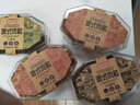 全家福澳式肉粒肉干200g/盒五香味猪肉粒干肉类休闲零食 4口味组合 200g *4盒 实拍图