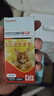欧博方狗狗猫咪驱虫药体内外一体同驱跳骚除耳螨吡虫啉莫昔克丁滴剂 0.80ml【猫咪4kg~8kg 3支】 实拍图