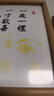 佳茉周岁手足印画婴儿宝宝仪式感满月百天纪念品脚印一礼一寸相框留念 实拍图