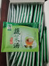 天利 五行蔬菜汤300g盒装原粉速溶汤五行汤速食汤冲饮即食冲泡素食汤 原粉五行蔬菜汤10盒送 3盒 实拍图