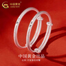 中国黄金（CHINA GOLD）足银古法手镯男女宝宝平安喜乐婴儿童银镯子银饰满月周岁生日礼物 今/次日达*平安喜乐对镯 29.5±0.5g 实拍图