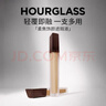 HOURGLASS钟楚曦同款沙漏柔焦饰颜遮瑕液黑眼圈泪沟提亮 米粉色生日礼物女 实拍图