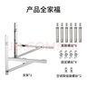 凯旗1-1.5P2P3匹加厚不锈钢空调支架空调外机架子304不锈钢托架适用于格力长虹美的华凌TCL等 3P加厚不锈钢+不锈钢螺丝 实拍图